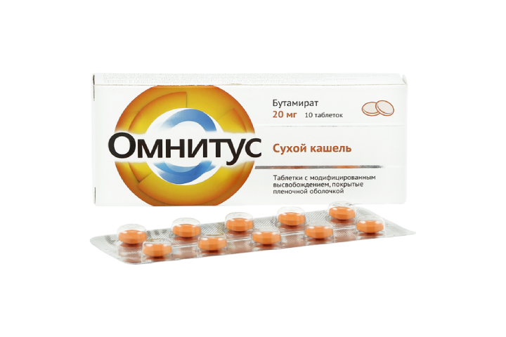 Омнитус 20мг табл п/пл/о модиф/высв №10