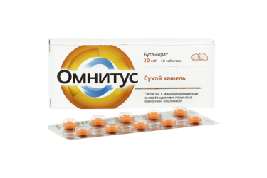 Омнитус 20мг табл п/пл/о модиф/высв №10