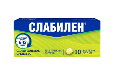 Слабилен 5мг табл п/пл/о №10