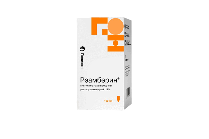 Реамберин 1,5% р-р д/инф 400мл инд/уп