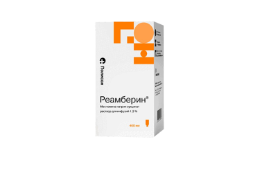 Реамберин 1,5% р-р д/инф 400мл инд/уп
