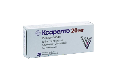 Ксарелто 20мг табл п/пл/о №28