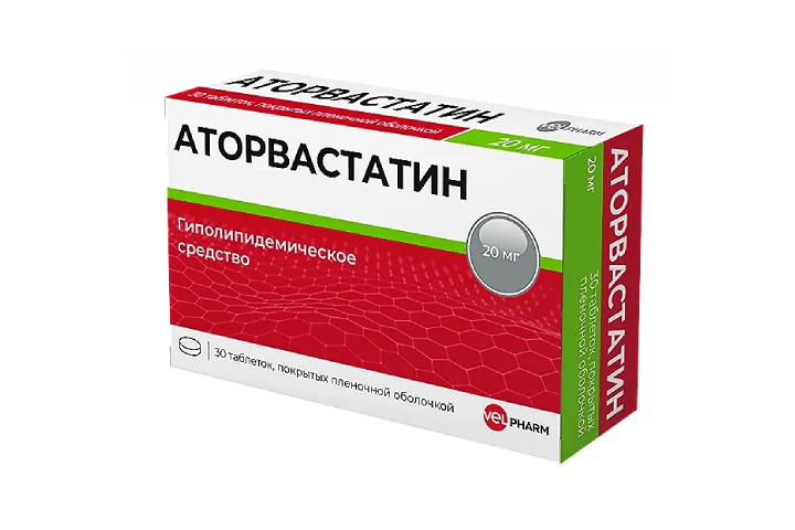 Аторвастатин 20мг табл п/пл/о №30
