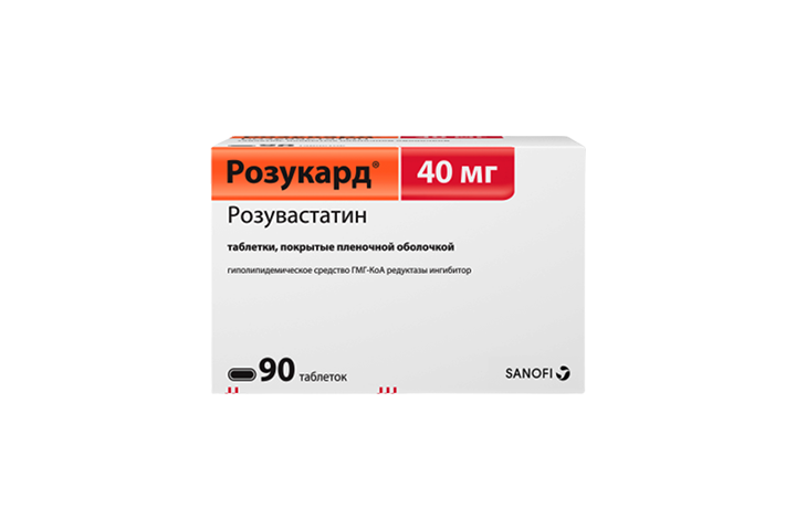 Розукард 40мг табл п/пл/о №90