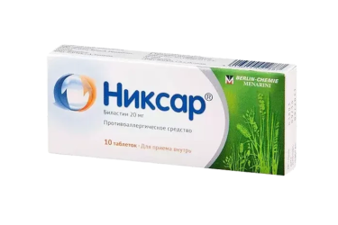 Никсар 20мг табл №10