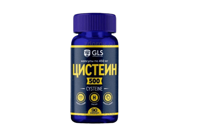 GLS Цистеин капс №90