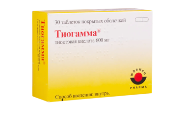 Тиогамма 600мг табл п/пл/о №30