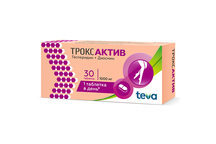 Троксактив 1000мг табл п/пл/о №30