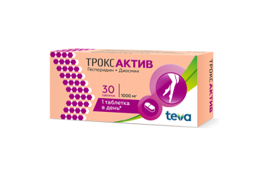 Троксактив 1000мг табл п/пл/о №30