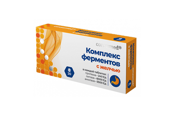 Консумед Комплекс ферментов с желчью табл п/о №20