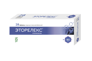 Эторелекс 90мг табл п/пл/о №28