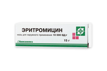Эритромицин 10000 ЕД/г мазь д/нар прим 15г