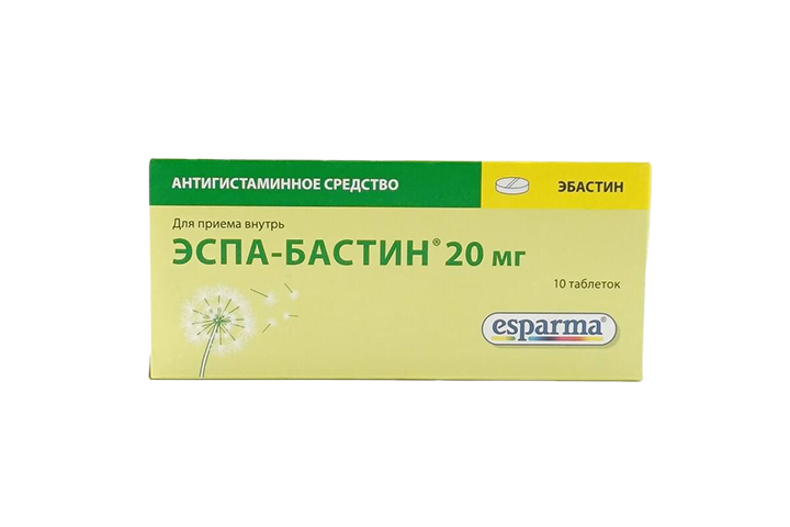 Эспа-Бастин 20мг №10 таб. п/пл/о