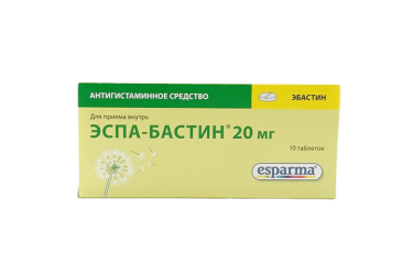 Эспа-Бастин 20мг №10 таб. п/пл/о