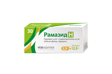 Рамазид Н 2,5мг+12,5мг табл №30