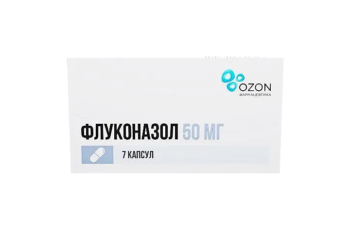 Флуконазол 50мг капс №7