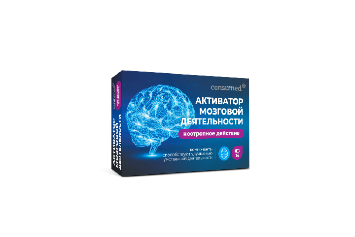 Активатор мозговой деятельности капс №14 Консумед