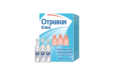 Отривин Бэби капли д/орош носа 5мл фл/кап №18