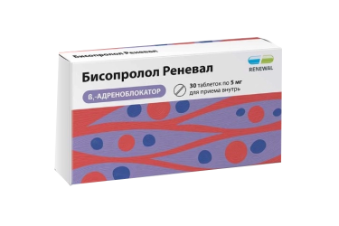 Бисопролол Реневал 5мг табл п/пл/о №30