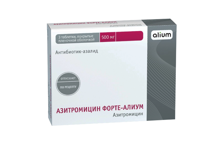 Азитромицин форте алиум отзывы. Диартрин капс. 50мг №30. Ацикловир форте Оболенское. Ацикловир форте-Алиум таблетки 400мг. Верошпилактон капс. 50мг №30.