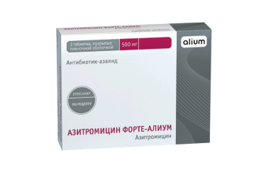 Азитромицин Форте-Алиум 500мг табл п/пл/о №3
