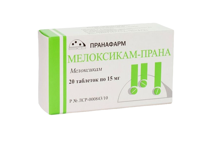 Мелоксикам-Прана 15мг табл №20
