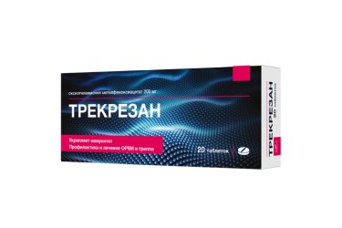 Трекрезан 200мг табл №20