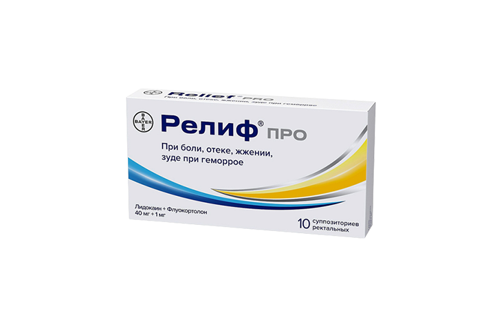 Релиф Про 40мг+1мг супп рект №10