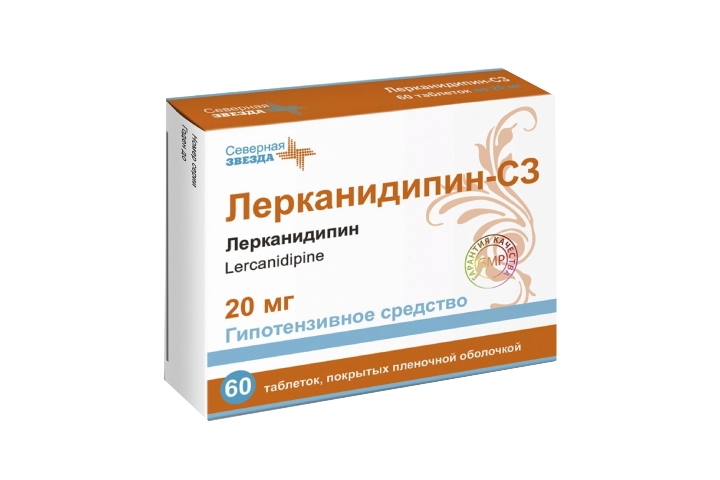 Лерканидипин-СЗ 20мг табл п/пл/о №60