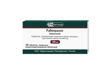 Рабепразол 20мг табл п/о кш/раств №28