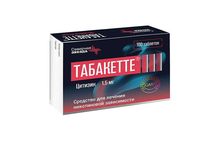 Табакетте 1,5мг табл п/пл/о №100