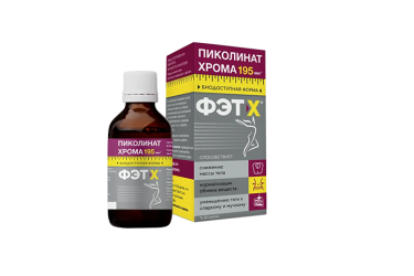 Пиколинат Хрома капли 50мл