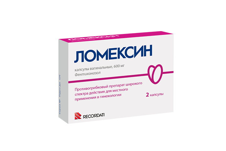 Ломексин 600мг капс ваг №2