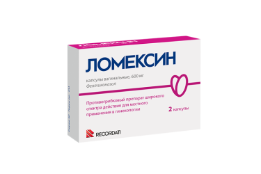 Ломексин 600мг капс ваг №2