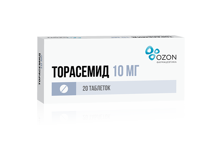 Торасемид 10мг табл №20