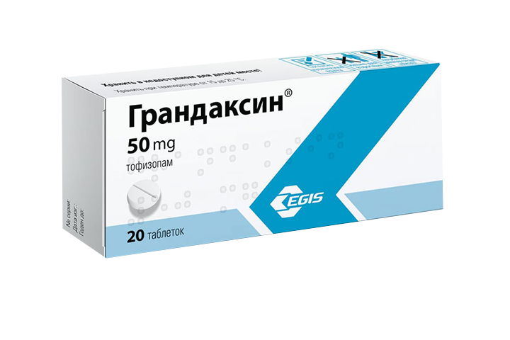 Грандаксин 50мг табл №20