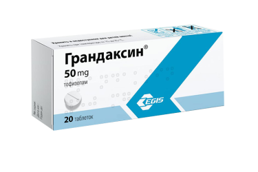 Грандаксин 50мг табл №20