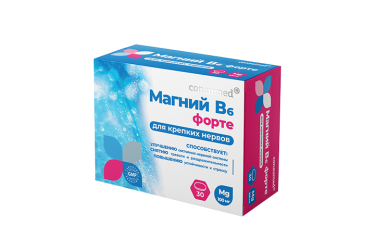 Консумед Магний В6 Форте табл №30