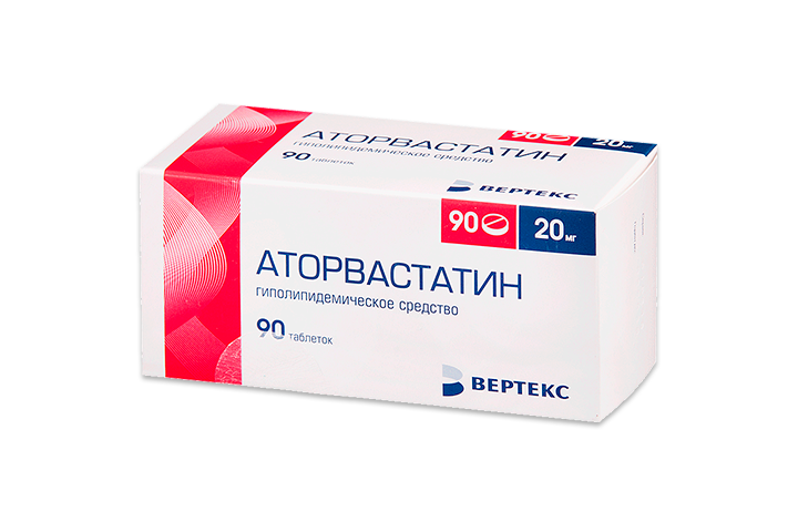 Аторвастатин-ВЕРТЕКС 20мг табл п/пл/о №90