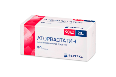 Аторвастатин-ВЕРТЕКС 20мг табл п/пл/о №90