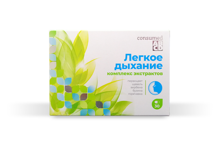 Легкое дыхание компл экстр капс №30 Консумед