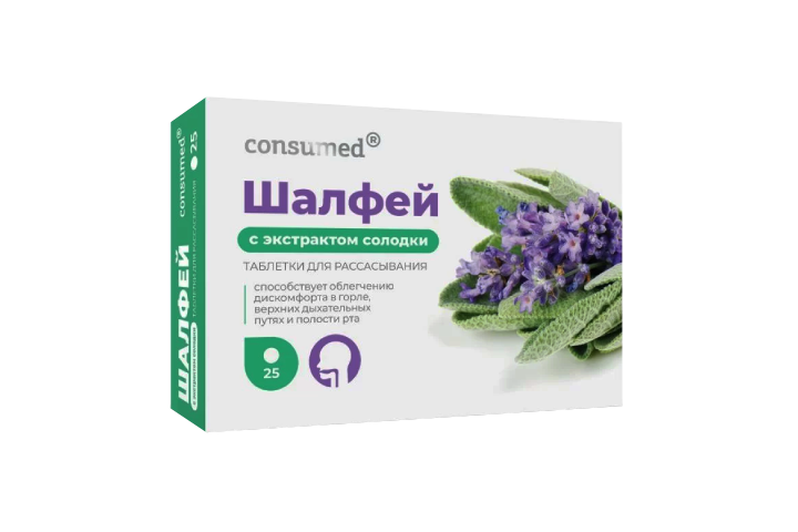 Консумед Шалфей с экстр солодки табл д/рассас №25
