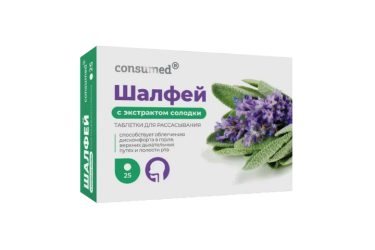 Консумед Шалфей с экстр солодки табл д/рассас №25