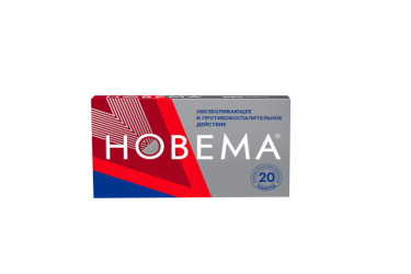 Новема 275мг табл п/пл/о №20