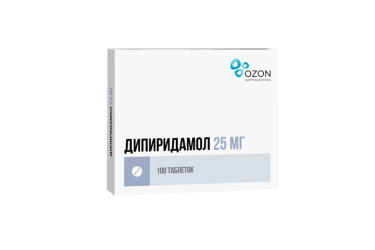 Дипиридамол 25мг табл п/пл/о №100
