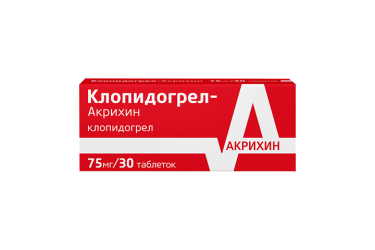 Клопидогрел-Акрихин 75мг табл п/пл/о №30