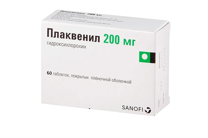 Плаквенил 200мг табл п/пл/о №60