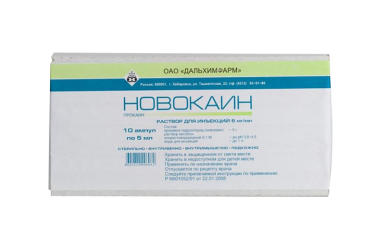 Новокаин 5мг/мл р-р д/ин 5мл амп №10