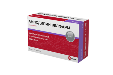 Амлодипин Велфарм 10мг табл №30