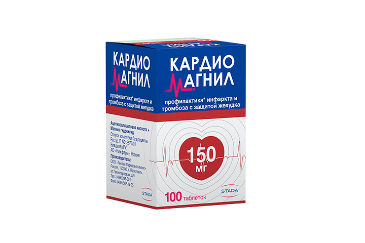 Кардиомагнил 150мг табл п/пл/о №100
